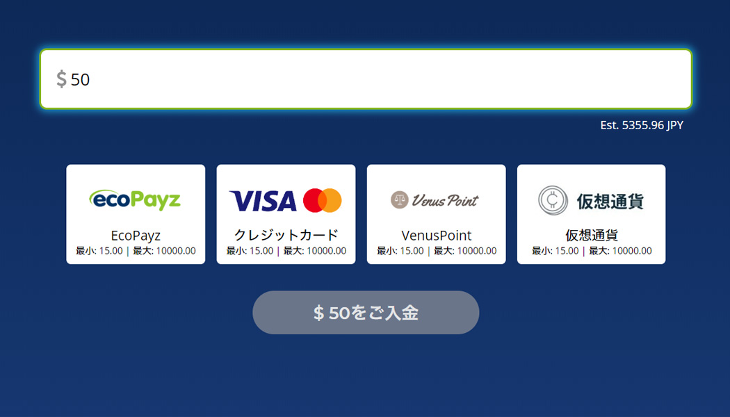 カジ旅で使える入金・出金方法