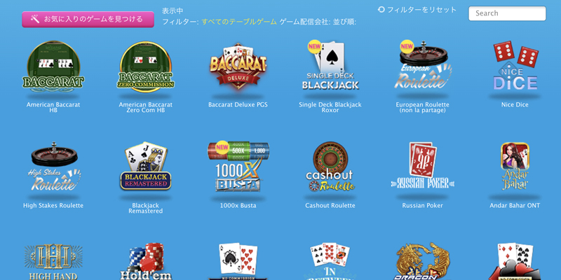 ベラジョンカジノで遊べるテーブルゲーム