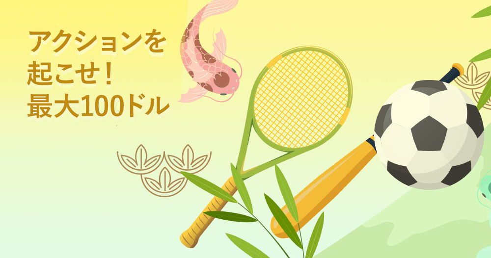 10ベットカジノウェルカムボーナス