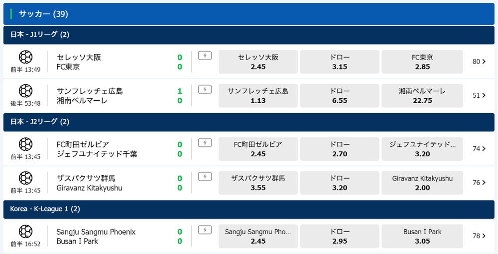 10ベットカジノスポーツベット