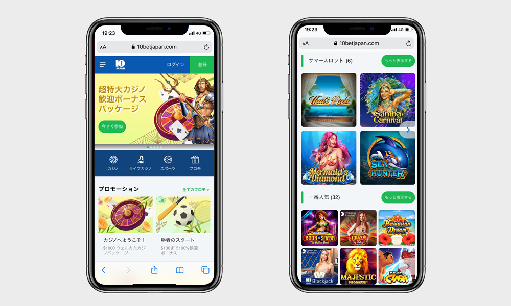 10ベットカジノモバイル対応