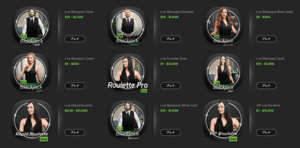 888カジノのライブカジノ