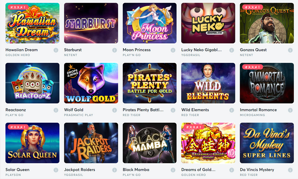 ビットカジノで遊べるゲーム