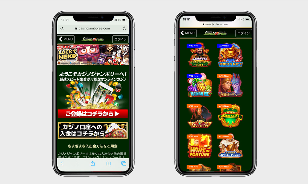 カジノジャンボリーモバイルカジノ