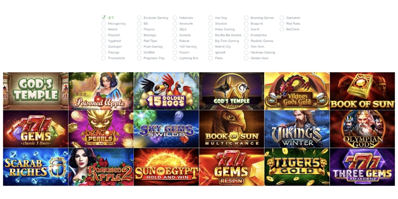 カジノエックススロットゲーム