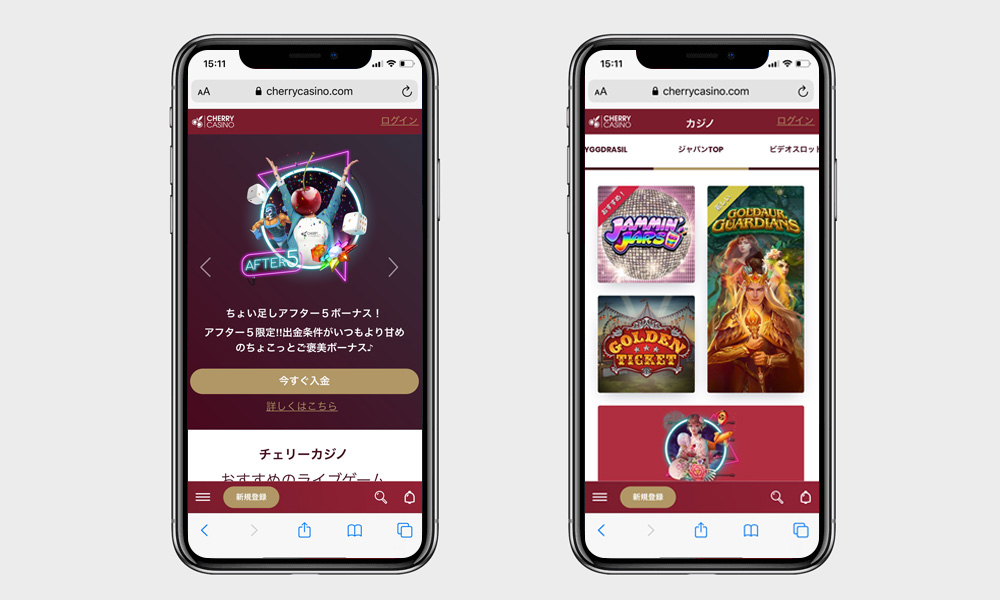 チェリーカジノスマホ対応