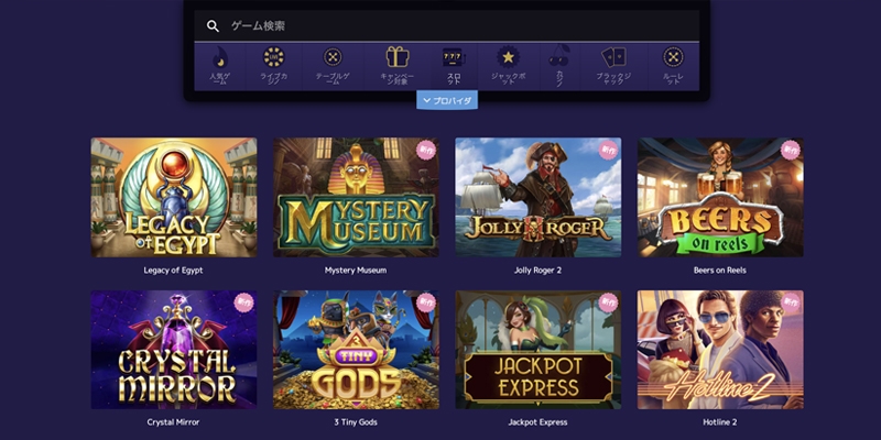 ギャンボラカジノスロットゲーム