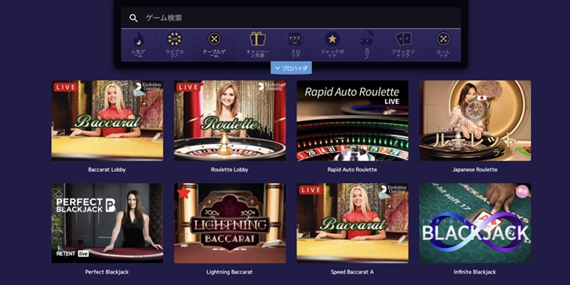 ギャンボラテーブルゲーム