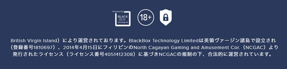 ハッピースターカジノライセンス