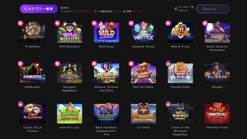 インターカジノスロットゲーム