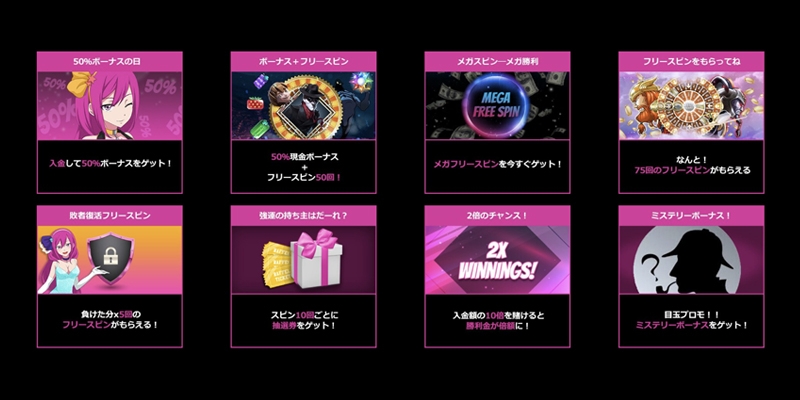 ラッキーニッキープロモーション