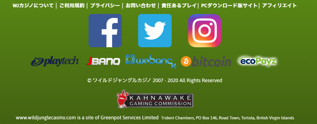 ワイルドジャングルの安全性・ライセンス