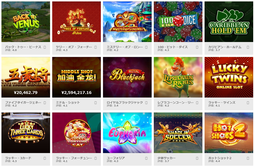 188betスロットゲーム