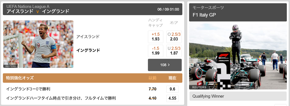 188BETで遊べるスポーツ
