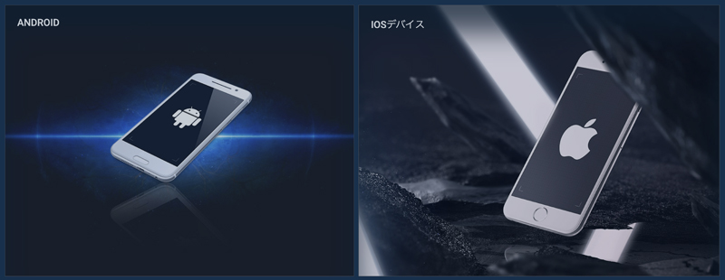 1xBetのスマホアプリ