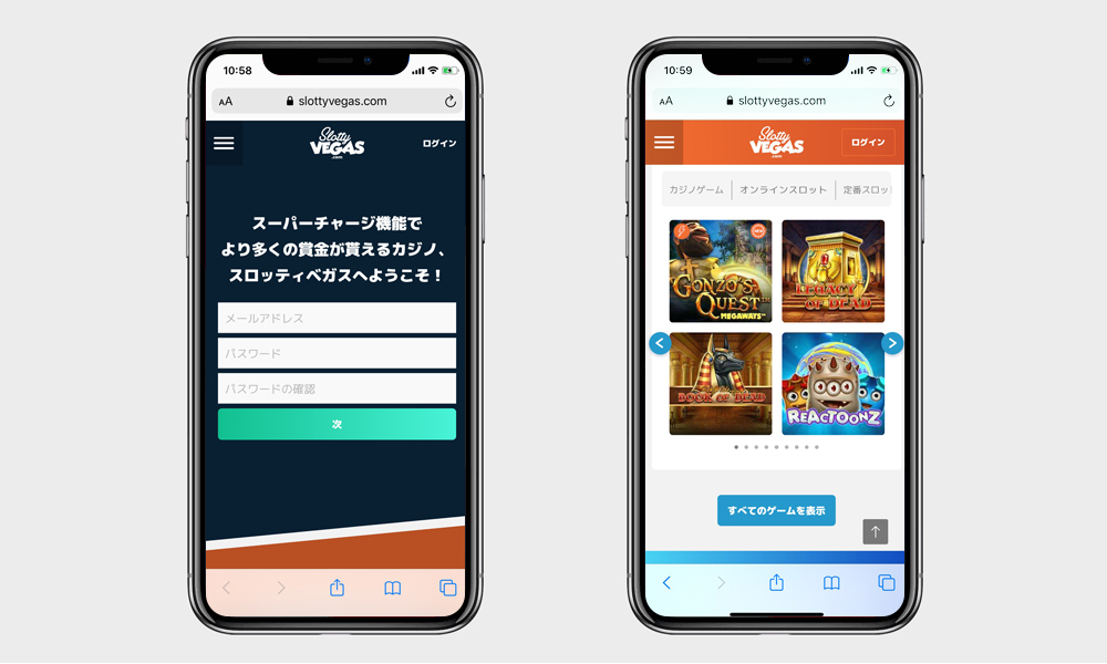 すロッティベガスモバイル版・スマホ